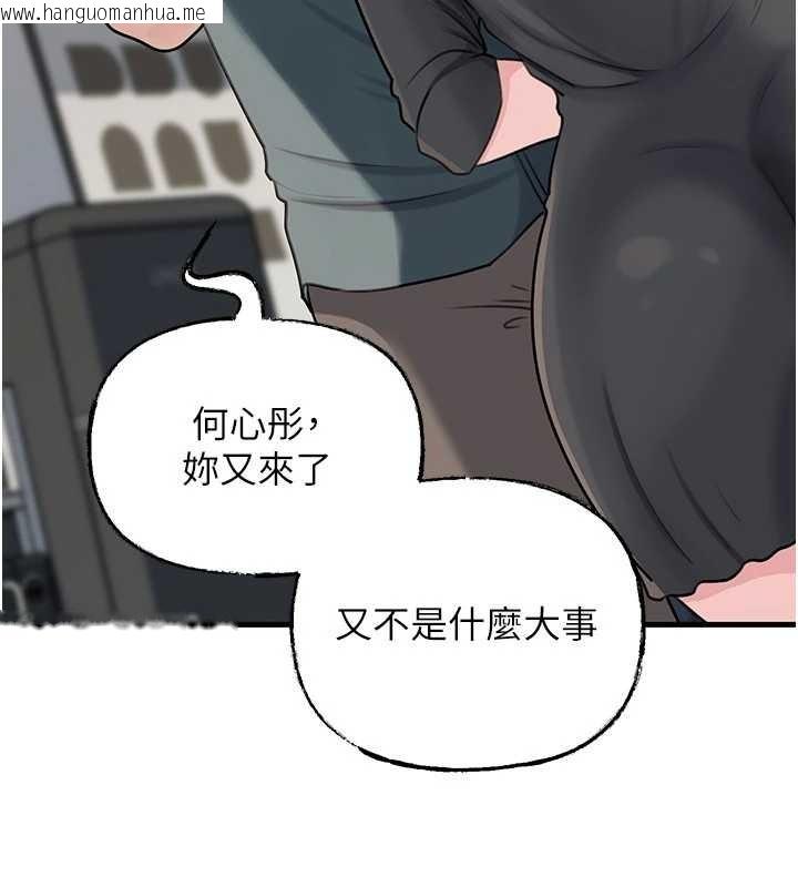 韩国漫画岳母为何那样韩漫_岳母为何那样-第92话-真想给妳看看这个画面在线免费阅读-韩国漫画-第59张图片