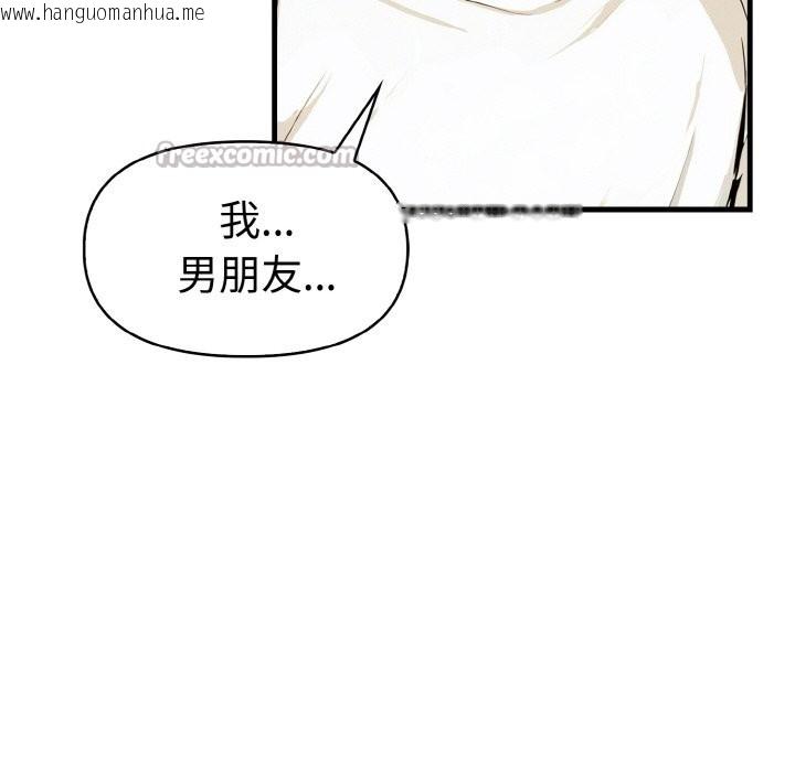 韩国漫画美魔女都爱我韩漫_美魔女都爱我-第7话在线免费阅读-韩国漫画-第42张图片