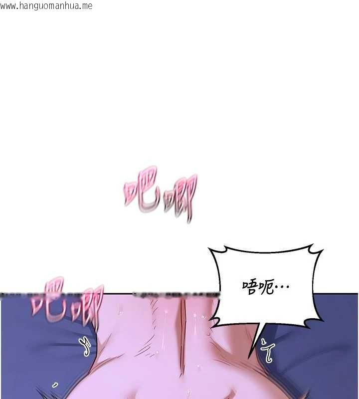 韩国漫画熟女交换计划韩漫_熟女交换计划-第59话-交换体液到天明!在线免费阅读-韩国漫画-第101张图片