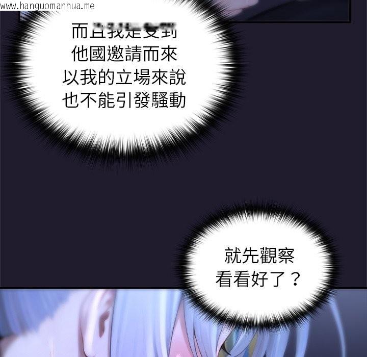 韩国漫画异世界骑士团长韩漫_异世界骑士团长-第57话在线免费阅读-韩国漫画-第29张图片