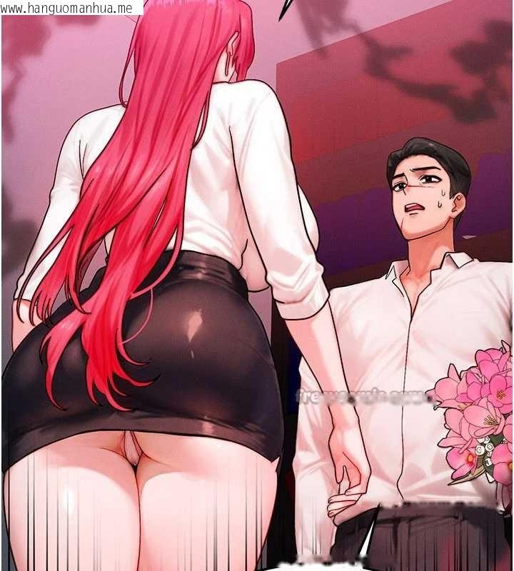 韩国漫画等价交换人生韩漫_等价交换人生-第51话-我从来没有这种感觉…在线免费阅读-韩国漫画-第28张图片