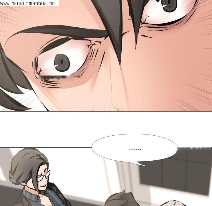 韩国漫画妻子游戏韩漫_妻子游戏-第5话在线免费阅读-韩国漫画-第86张图片