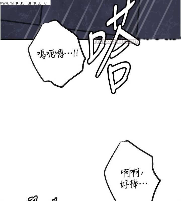 韩国漫画岳母为何那样韩漫_岳母为何那样-第92话-真想给妳看看这个画面在线免费阅读-韩国漫画-第14张图片
