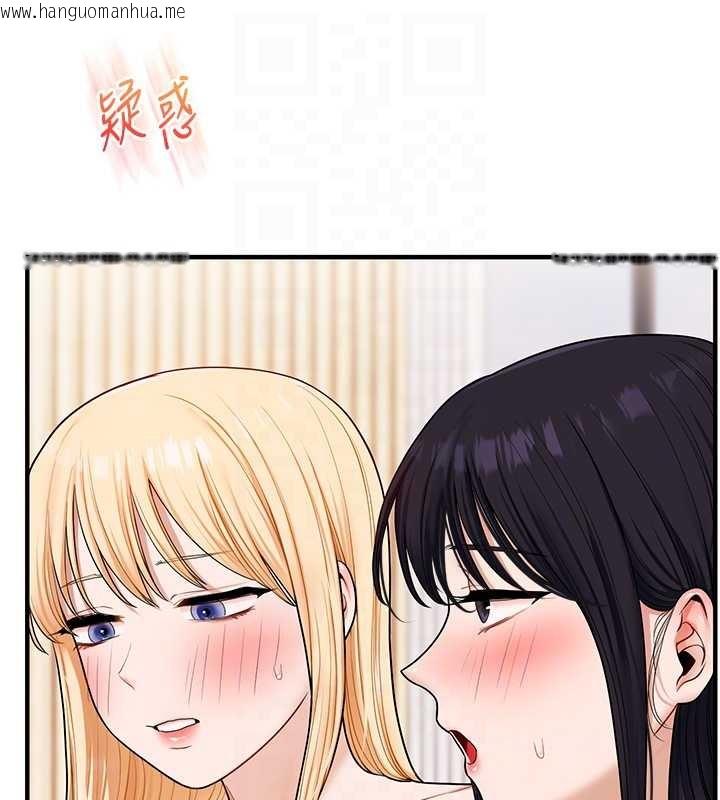 韩国漫画玩转学姐韩漫_玩转学姐-第98话-小跟班的5P逆袭!在线免费阅读-韩国漫画-第21张图片