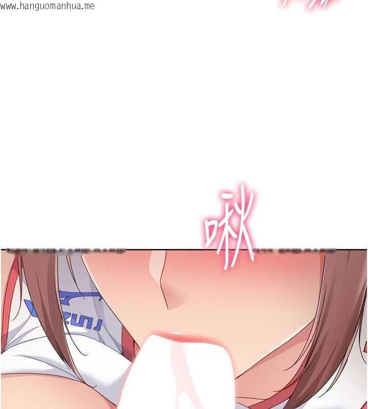 韩国漫画Set-up!排球少女韩漫_Set-up!排球少女-第86话-学姐，妳想加入吗?在线免费阅读-韩国漫画-第74张图片