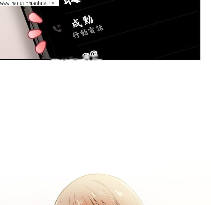 韩国漫画美魔女都爱我韩漫_美魔女都爱我-第16话在线免费阅读-韩国漫画-第5张图片