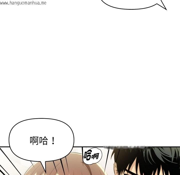 韩国漫画美魔女都爱我韩漫_美魔女都爱我-第18话在线免费阅读-韩国漫画-第95张图片