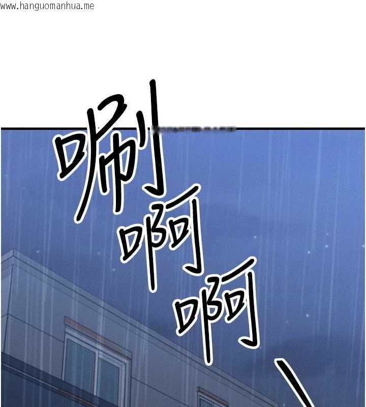 韩国漫画等价交换人生韩漫_等价交换人生-第51话-我从来没有这种感觉…在线免费阅读-韩国漫画-第125张图片