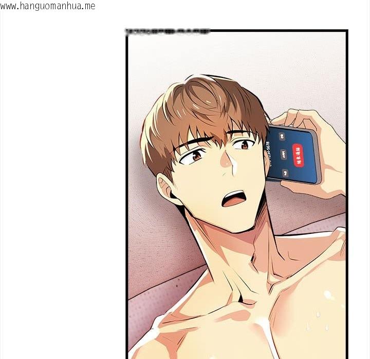 韩国漫画美魔女都爱我韩漫_美魔女都爱我-第14话在线免费阅读-韩国漫画-第20张图片