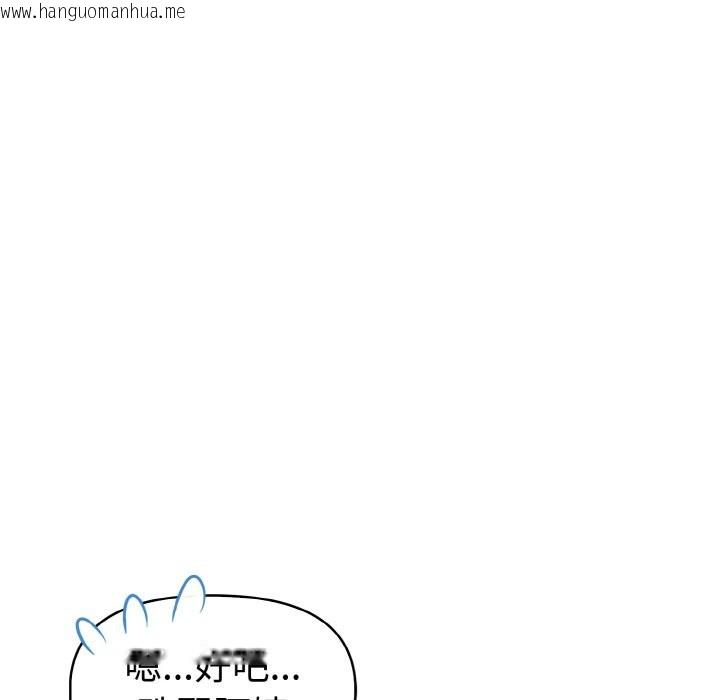 韩国漫画美魔女都爱我韩漫_美魔女都爱我-第10话在线免费阅读-韩国漫画-第92张图片