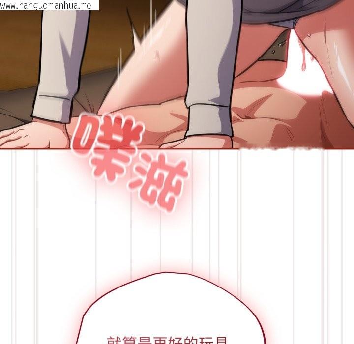 韩国漫画傻瓜病毒/傻傻病毒韩漫_傻瓜病毒/傻傻病毒-第60话在线免费阅读-韩国漫画-第116张图片