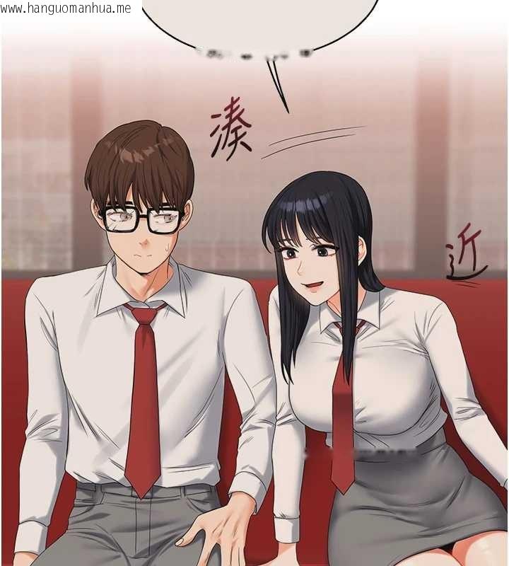 韩国漫画玩转学姐韩漫_玩转学姐-第98话-小跟班的5P逆袭!在线免费阅读-韩国漫画-第40张图片