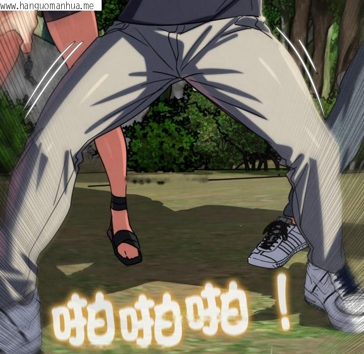 韩国漫画危险同学会韩漫_危险同学会-第106话在线免费阅读-韩国漫画-第109张图片