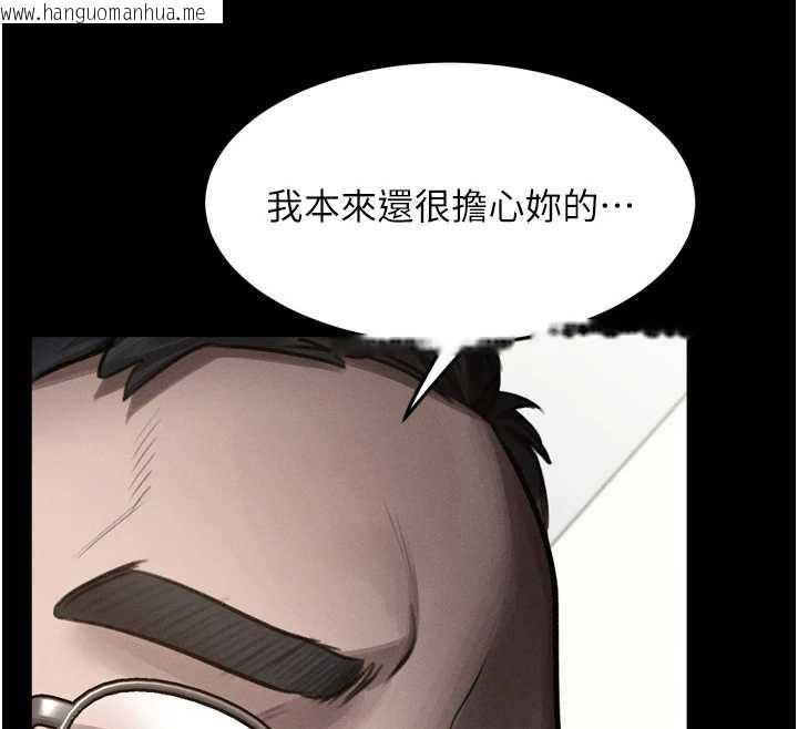 韩国漫画堕落物语2韩漫_堕落物语2-第48话-医师的「深入检查」在线免费阅读-韩国漫画-第150张图片