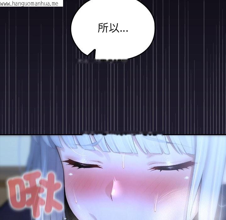 韩国漫画异世界骑士团长韩漫_异世界骑士团长-第57话在线免费阅读-韩国漫画-第61张图片