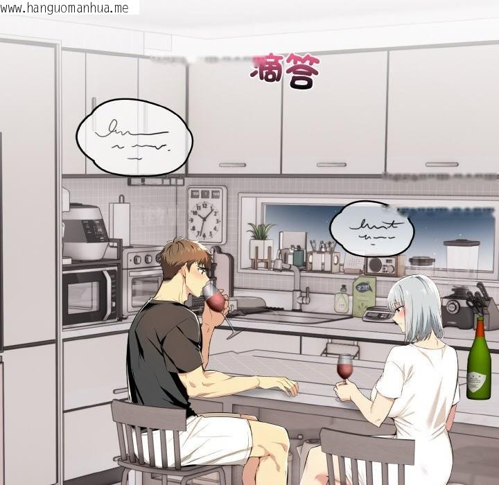 韩国漫画美魔女都爱我韩漫_美魔女都爱我-第5话在线免费阅读-韩国漫画-第134张图片