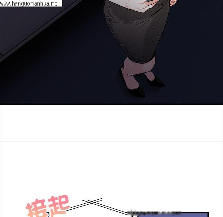 韩国漫画危情十令/任务韩漫_危情十令/任务-第13话在线免费阅读-韩国漫画-第50张图片