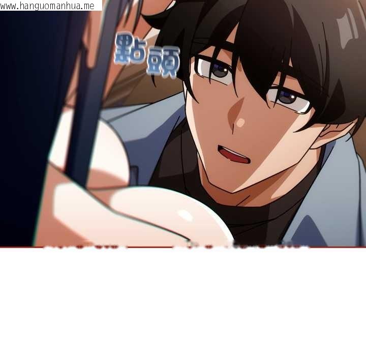 韩国漫画调教开关：第二季韩漫_调教开关：第二季-第26话在线免费阅读-韩国漫画-第21张图片