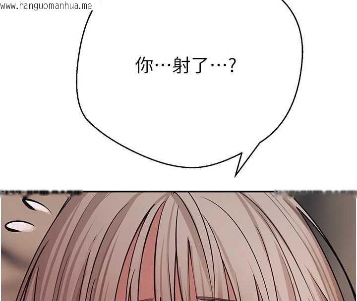 韩国漫画币转人生韩漫_币转人生-第61话-床榻上的真情告白在线免费阅读-韩国漫画-第9张图片