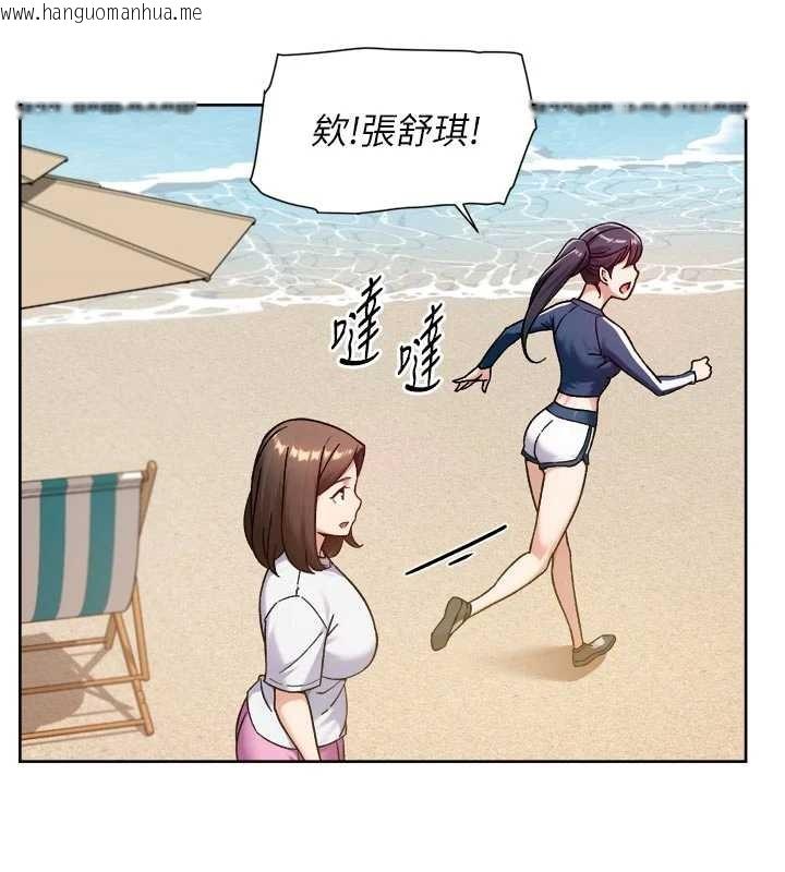 韩国漫画深层洁净达人韩漫_深层洁净达人-第52话-阿姨穿比基尼好性感在线免费阅读-韩国漫画-第29张图片