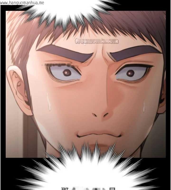 韩国漫画守护妳韩漫_守护妳-第21话-女偶像化身援交妹在线免费阅读-韩国漫画-第154张图片