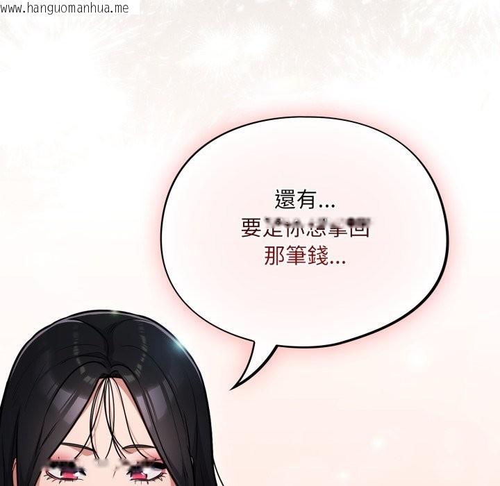 韩国漫画傻瓜病毒/傻傻病毒韩漫_傻瓜病毒/傻傻病毒-第60话在线免费阅读-韩国漫画-第43张图片