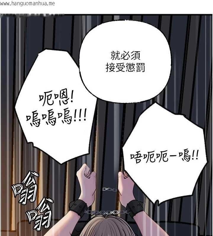 韩国漫画岳母为何那样韩漫_岳母为何那样-第92话-真想给妳看看这个画面在线免费阅读-韩国漫画-第117张图片