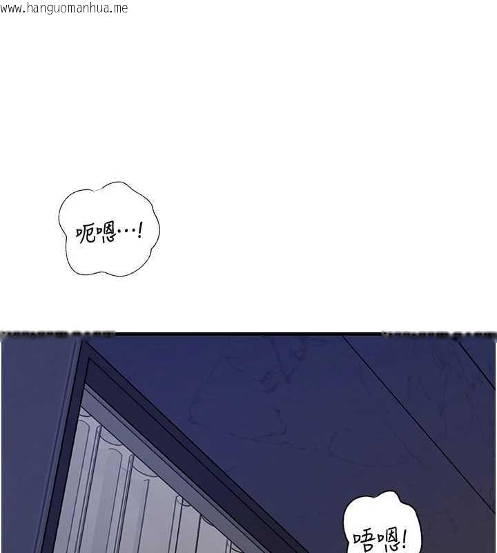 韩国漫画岳母为何那样韩漫_岳母为何那样-第92话-真想给妳看看这个画面在线免费阅读-韩国漫画-第100张图片