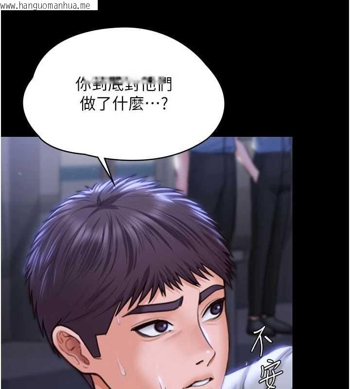 韩国漫画守护妳韩漫_守护妳-第21话-女偶像化身援交妹在线免费阅读-韩国漫画-第5张图片