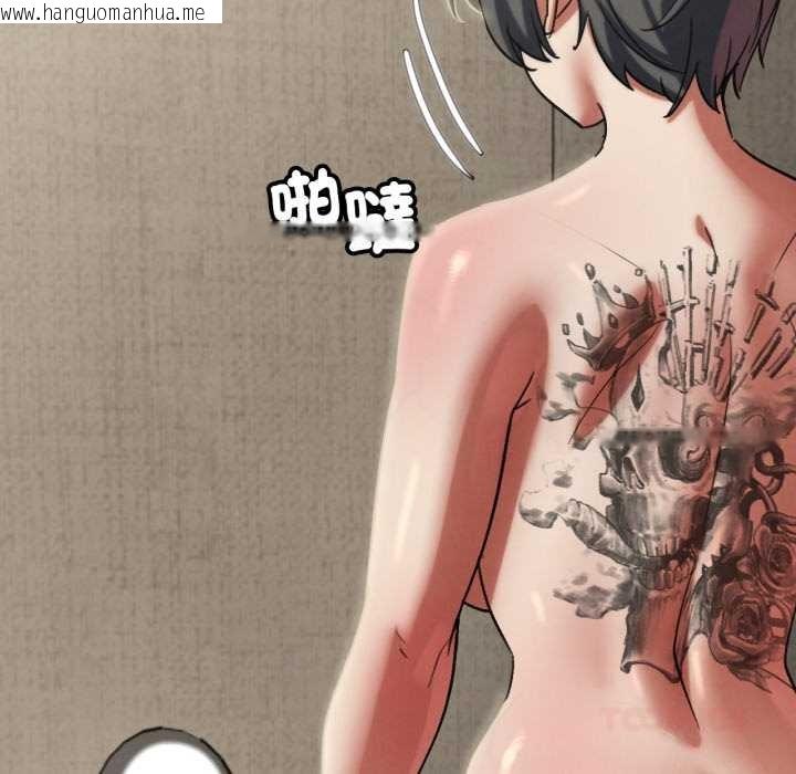 韩国漫画危险同学会韩漫_危险同学会-第106话在线免费阅读-韩国漫画-第165张图片