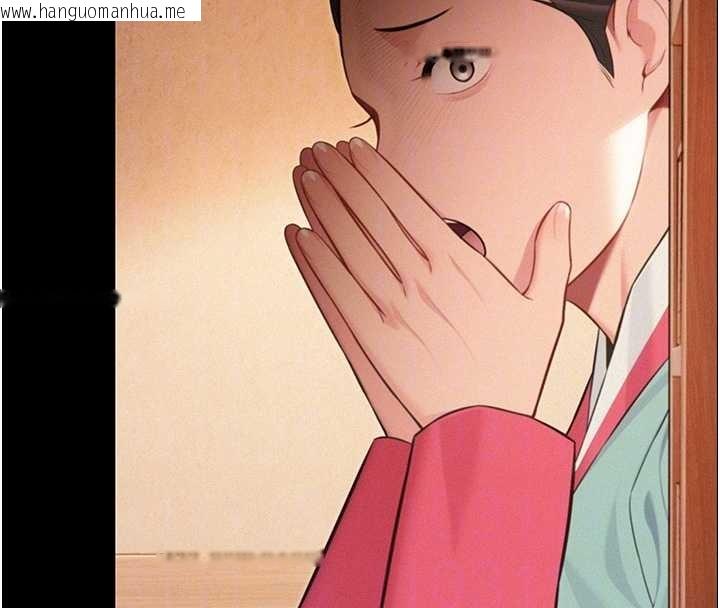 韩国漫画命运:贞洁欲女韩漫_命运:贞洁欲女-第76话-隐身入宫夺玉体在线免费阅读-韩国漫画-第80张图片