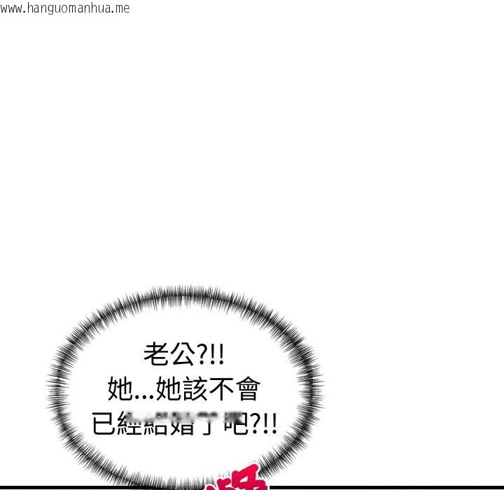 韩国漫画美魔女都爱我韩漫_美魔女都爱我-第10话在线免费阅读-韩国漫画-第45张图片