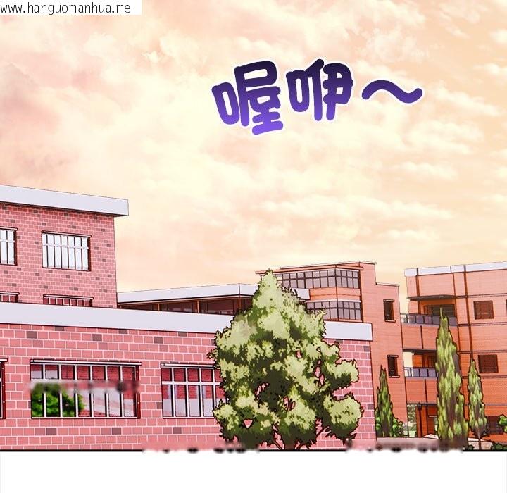 韩国漫画大学女生宿舍的秘密韩漫_大学女生宿舍的秘密-第8话在线免费阅读-韩国漫画-第114张图片