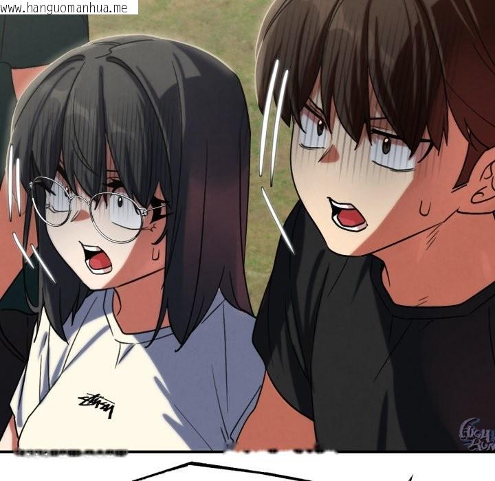 韩国漫画危险同学会韩漫_危险同学会-第106话在线免费阅读-韩国漫画-第94张图片