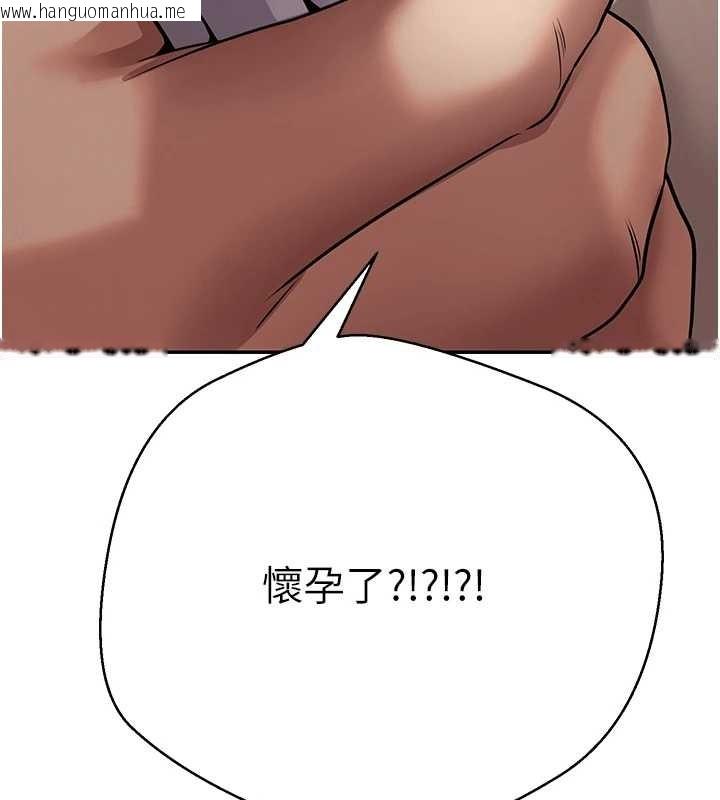 韩国漫画币转人生韩漫_币转人生-第61话-床榻上的真情告白在线免费阅读-韩国漫画-第167张图片