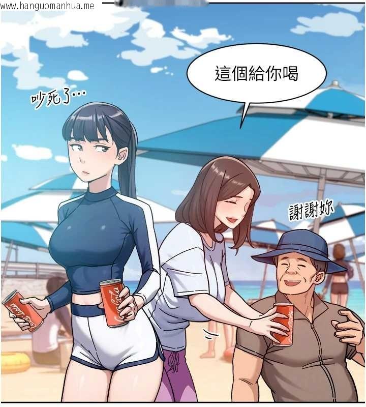 韩国漫画深层洁净达人韩漫_深层洁净达人-第52话-阿姨穿比基尼好性感在线免费阅读-韩国漫画-第6张图片