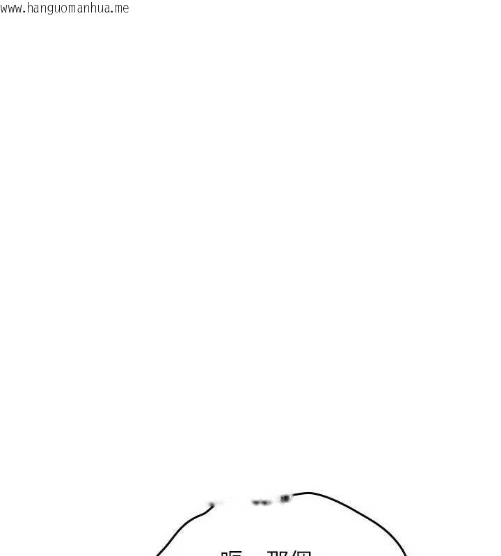 韩国漫画诅咒性转物语韩漫_诅咒性转物语-第17话-给贱人的特殊印记在线免费阅读-韩国漫画-第88张图片