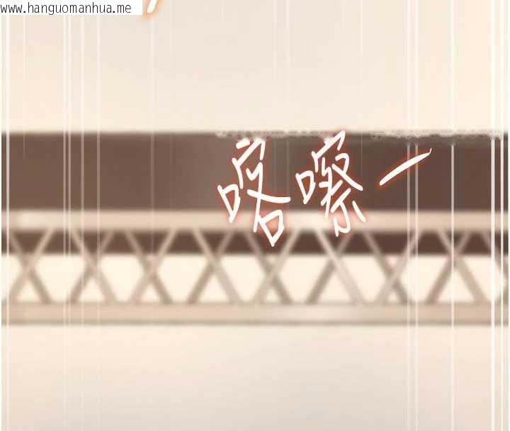 韩国漫画特色新视界韩漫_特色新视界-第28话-为妳准备的各种道具在线免费阅读-韩国漫画-第147张图片