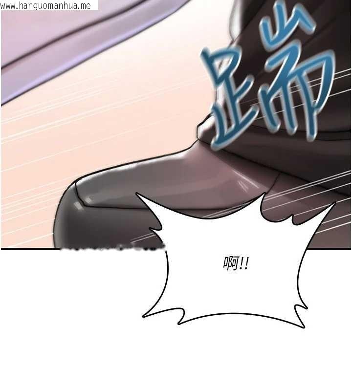 韩国漫画诅咒性转物语韩漫_诅咒性转物语-第17话-给贱人的特殊印记在线免费阅读-韩国漫画-第190张图片