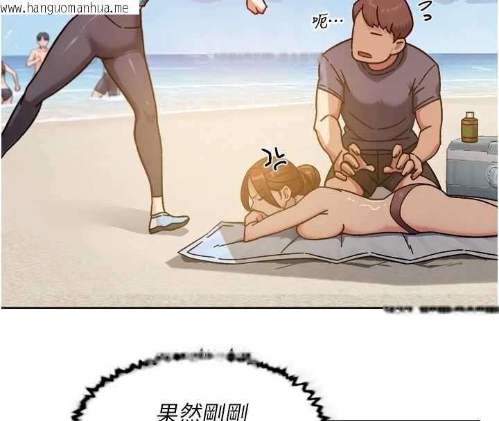 韩国漫画深层洁净达人韩漫_深层洁净达人-第52话-阿姨穿比基尼好性感在线免费阅读-韩国漫画-第25张图片