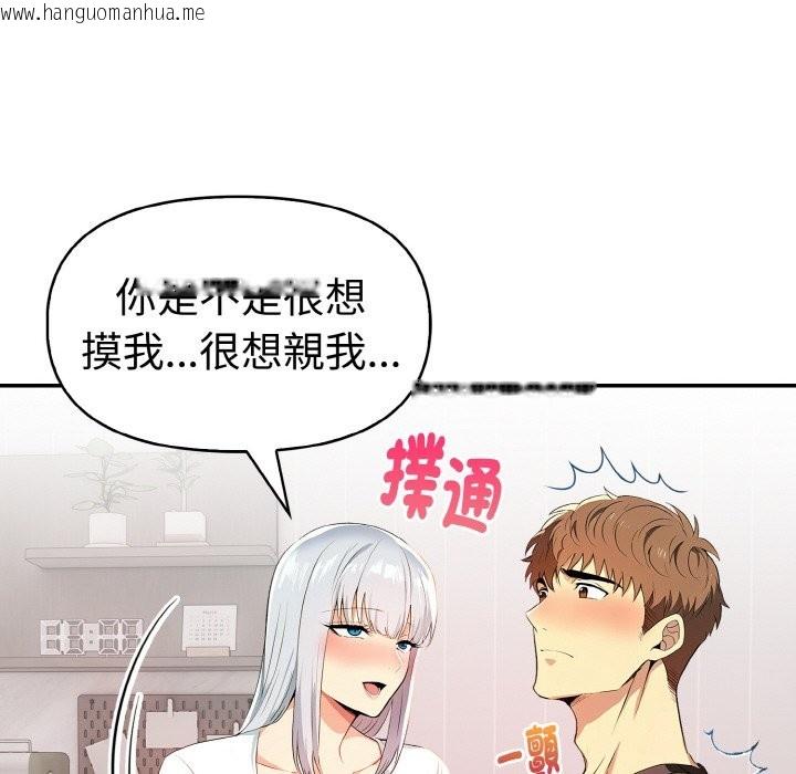 韩国漫画美魔女都爱我韩漫_美魔女都爱我-第5话在线免费阅读-韩国漫画-第175张图片