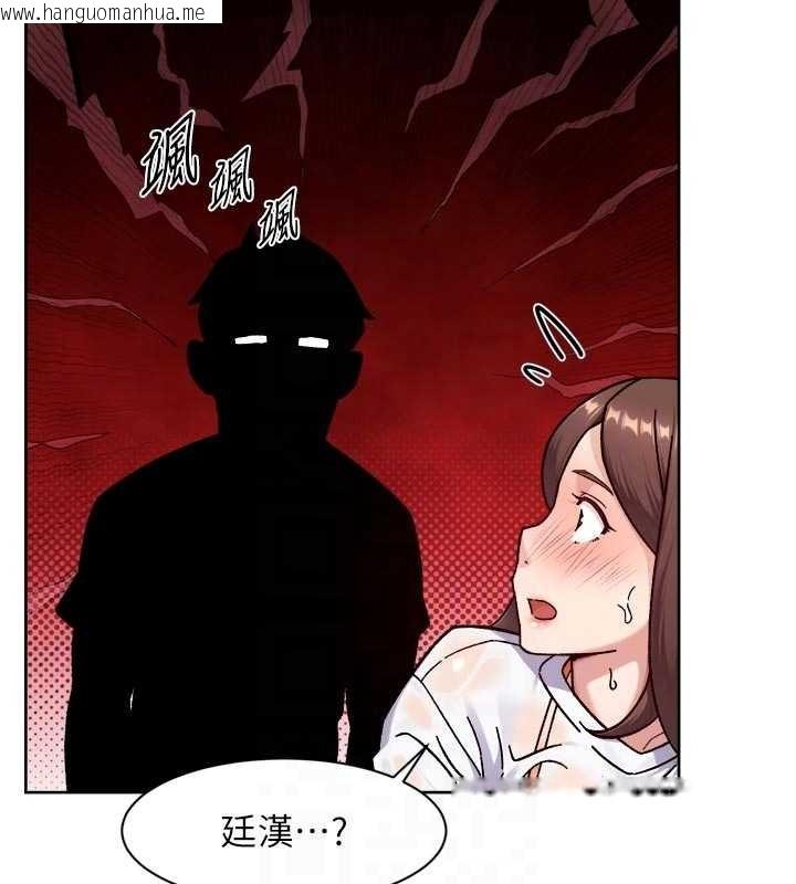 韩国漫画深层洁净达人韩漫_深层洁净达人-第52话-阿姨穿比基尼好性感在线免费阅读-韩国漫画-第96张图片