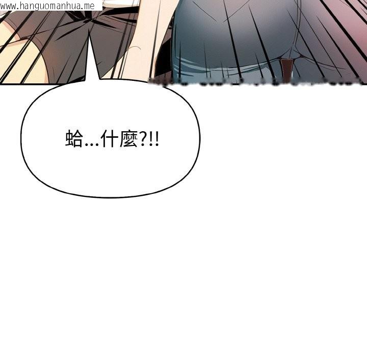 韩国漫画美魔女都爱我韩漫_美魔女都爱我-第8话在线免费阅读-韩国漫画-第156张图片