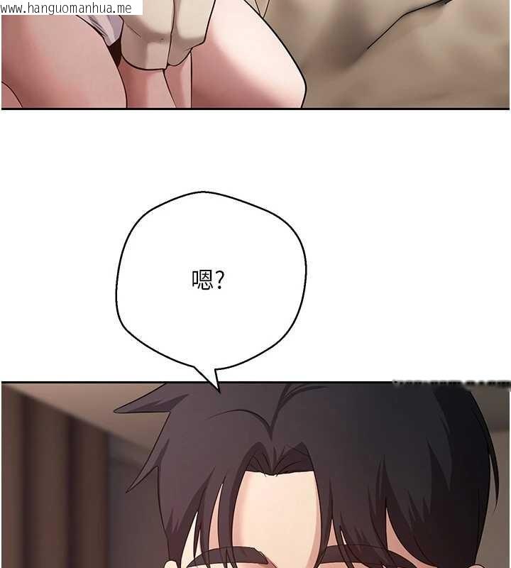 韩国漫画币转人生韩漫_币转人生-第61话-床榻上的真情告白在线免费阅读-韩国漫画-第30张图片