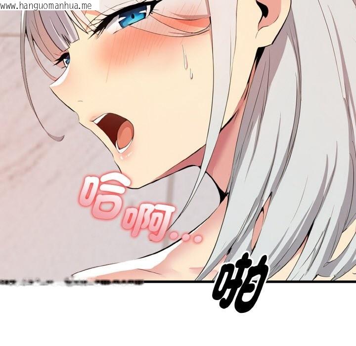 韩国漫画美魔女都爱我韩漫_美魔女都爱我-第6话在线免费阅读-韩国漫画-第122张图片