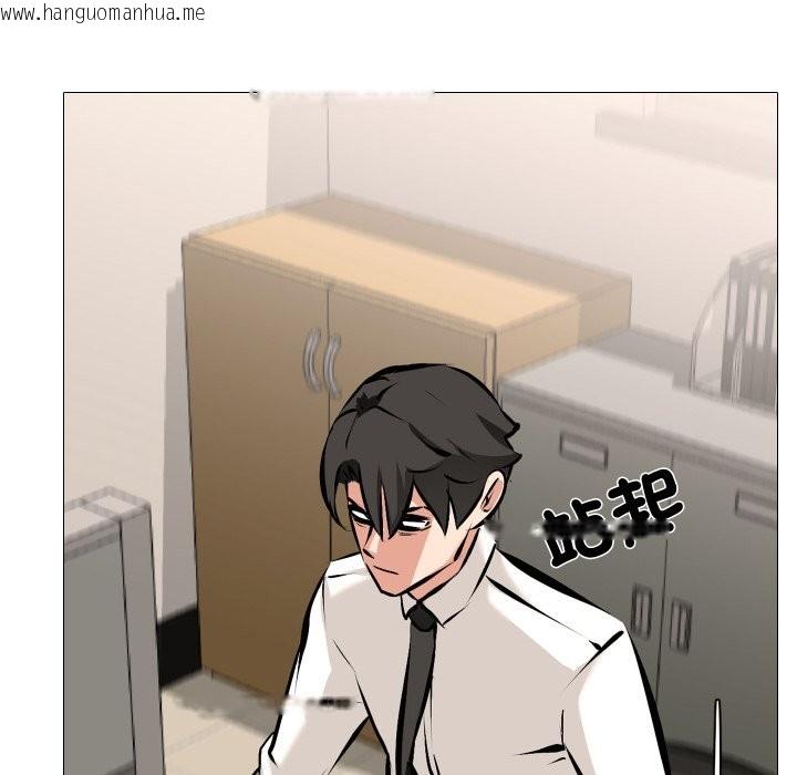 韩国漫画妻子游戏韩漫_妻子游戏-第5话在线免费阅读-韩国漫画-第48张图片