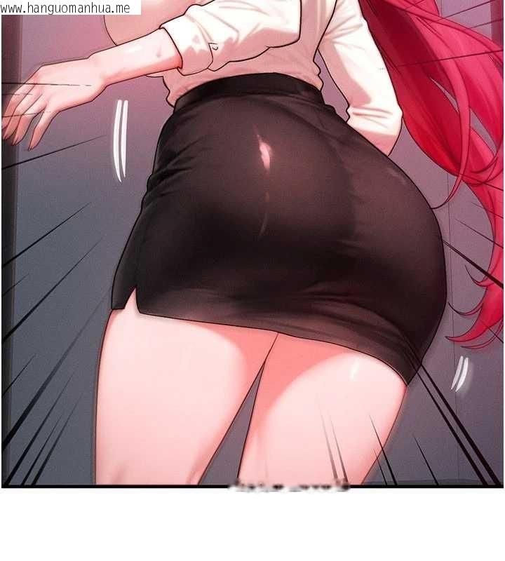 韩国漫画等价交换人生韩漫_等价交换人生-第51话-我从来没有这种感觉…在线免费阅读-韩国漫画-第17张图片