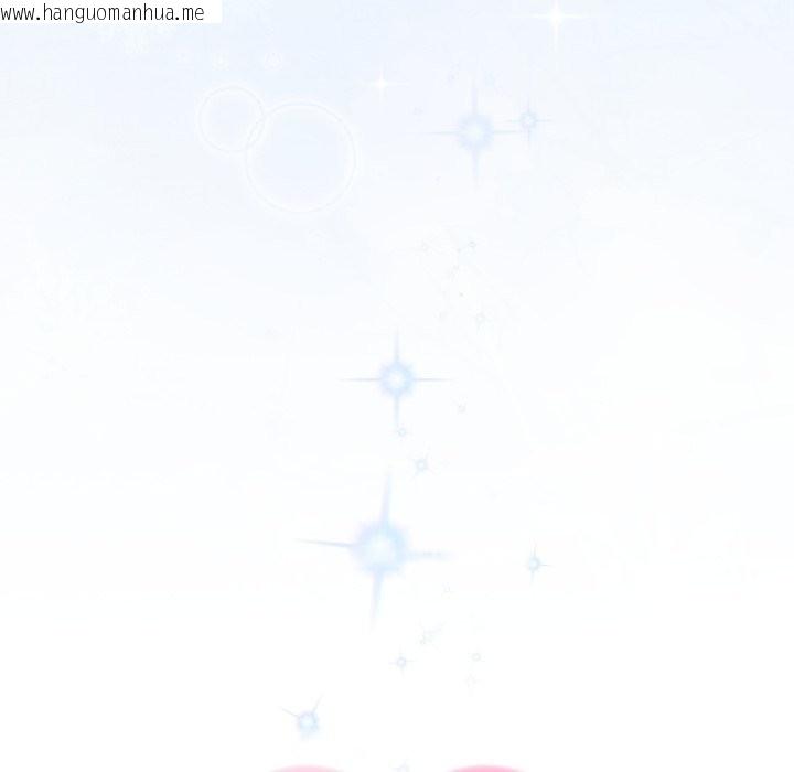 韩国漫画调教开关：第二季韩漫_调教开关：第二季-第26话在线免费阅读-韩国漫画-第7张图片