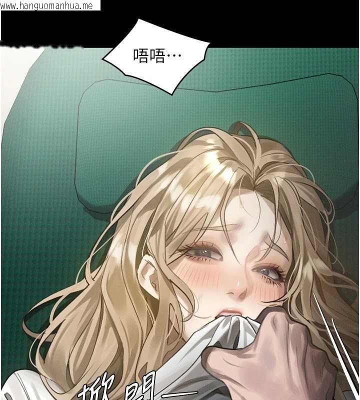 韩国漫画堕落物语2韩漫_堕落物语2-第48话-医师的「深入检查」在线免费阅读-韩国漫画-第200张图片