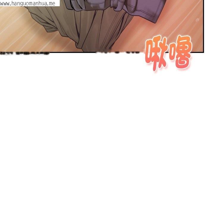 韩国漫画美魔女都爱我韩漫_美魔女都爱我-第17话在线免费阅读-韩国漫画-第100张图片